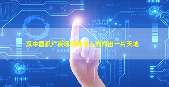 浙江酒吧招聘